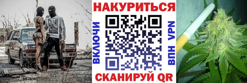 Канабис гибрид  где продают   Лянтор 